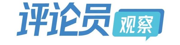 股票配资选一起配资网 稳就业，抓好存量、增量、质量