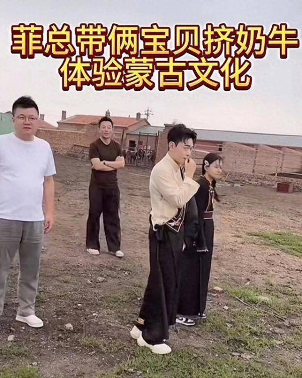 股票配资行情 汪小菲带儿女赴内蒙古，玥儿骑马他牵马，马筱梅旁观好温馨